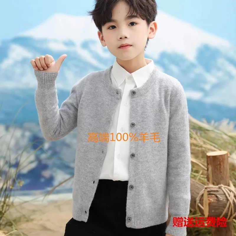 童装男女童羊毛开衫针织衫2025秋冬新款宝宝儿童毛衣外套