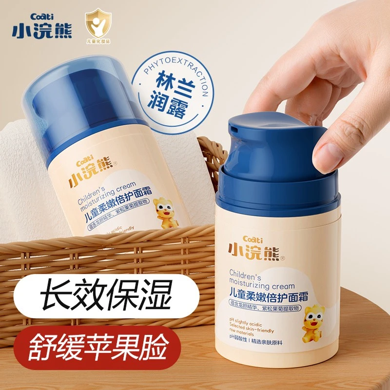 Coati/小浣熊儿童柔嫩倍护面霜50g婴幼儿宝宝秋冬季多效保湿护肤