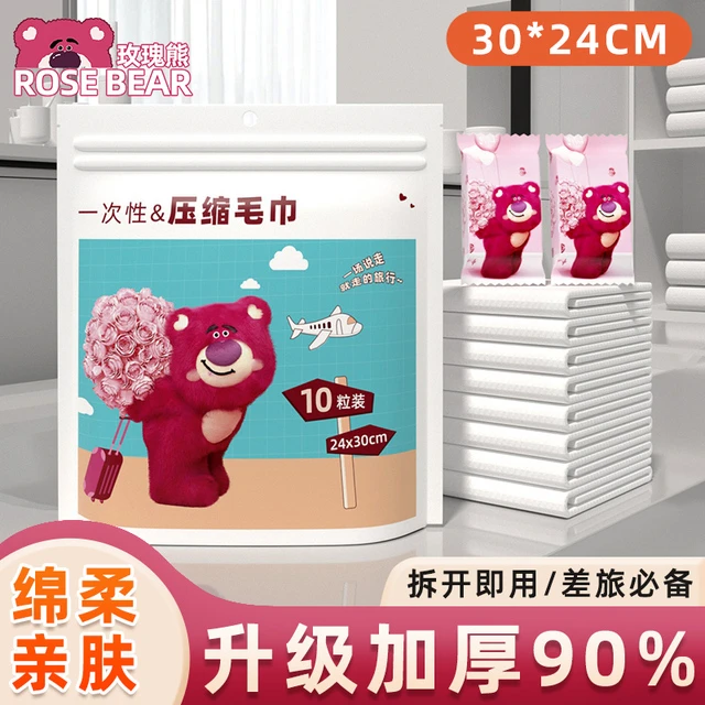 玫瑰熊一次性压缩洗脸巾旅行非棉加大加厚洗脸洁面巾便携擦脸巾