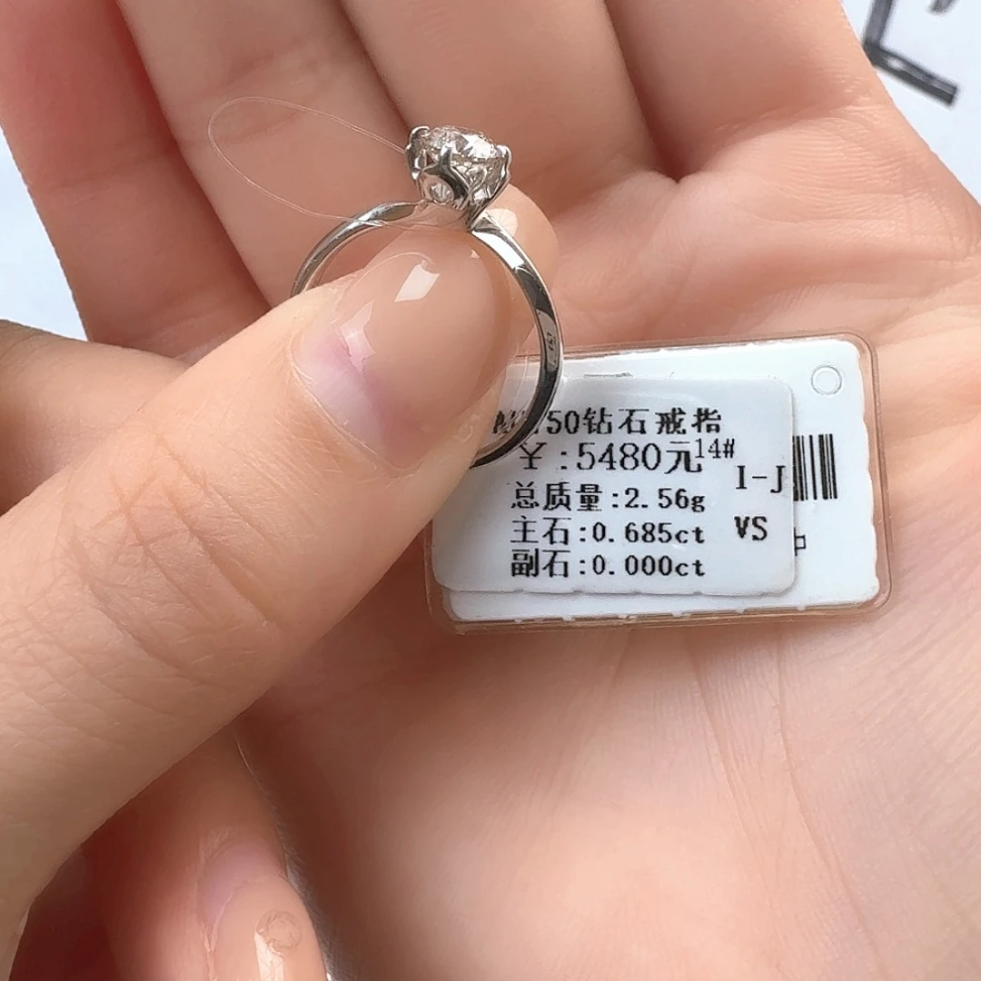 钻石戒指/指环18K金镶嵌68分