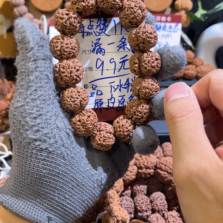 吊坠金刚菩提金刚原皮原色