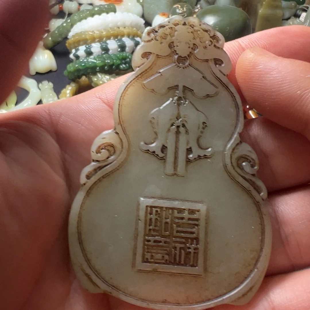 和田玉（糖玉）未镶嵌颈饰