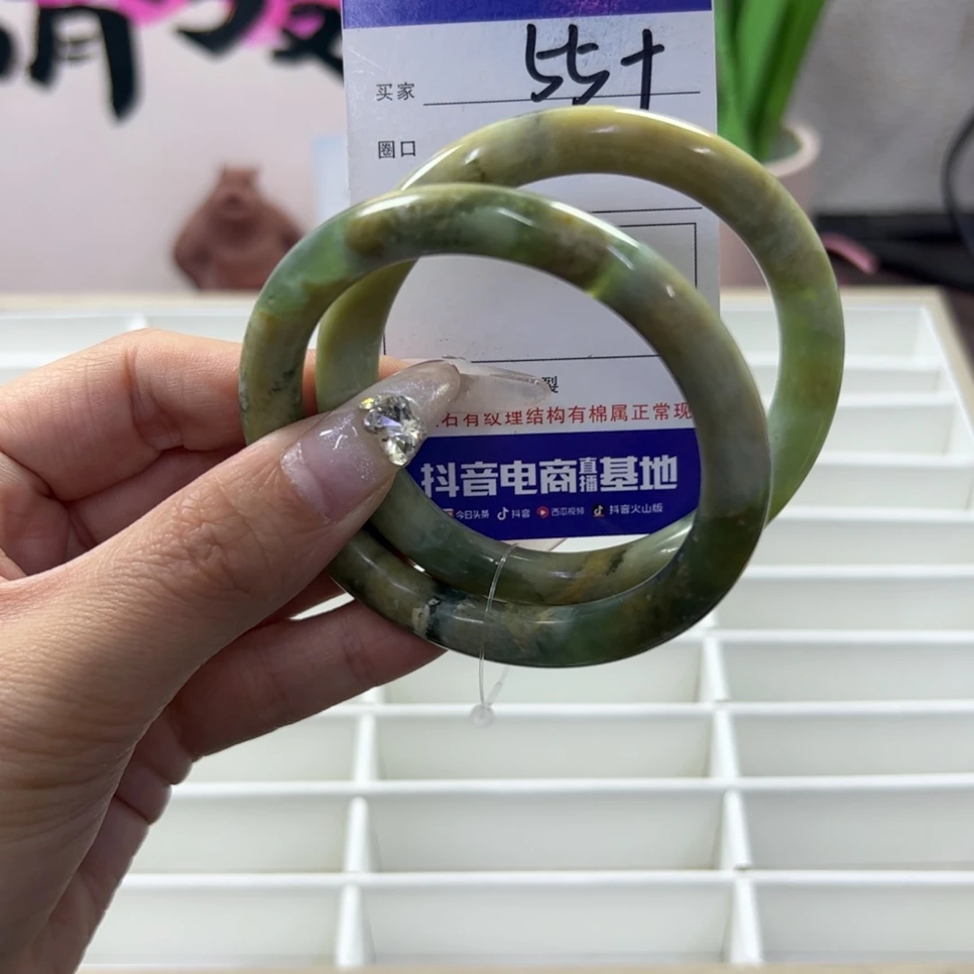 蛇纹石玉未镶嵌手镯291