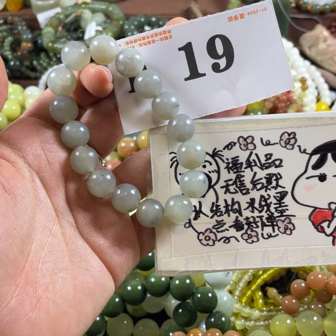 未镶嵌蛇纹石玉手串