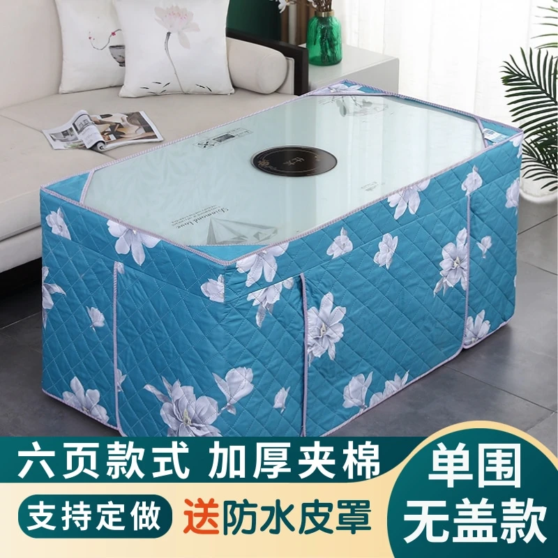 新款长方形烤火罩电炉罩烤火炉罩套电烤炉桌罩烤火炉桌面罩茶几罩