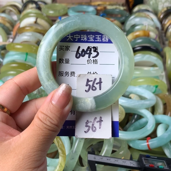蛇纹石玉未镶嵌手镯6043