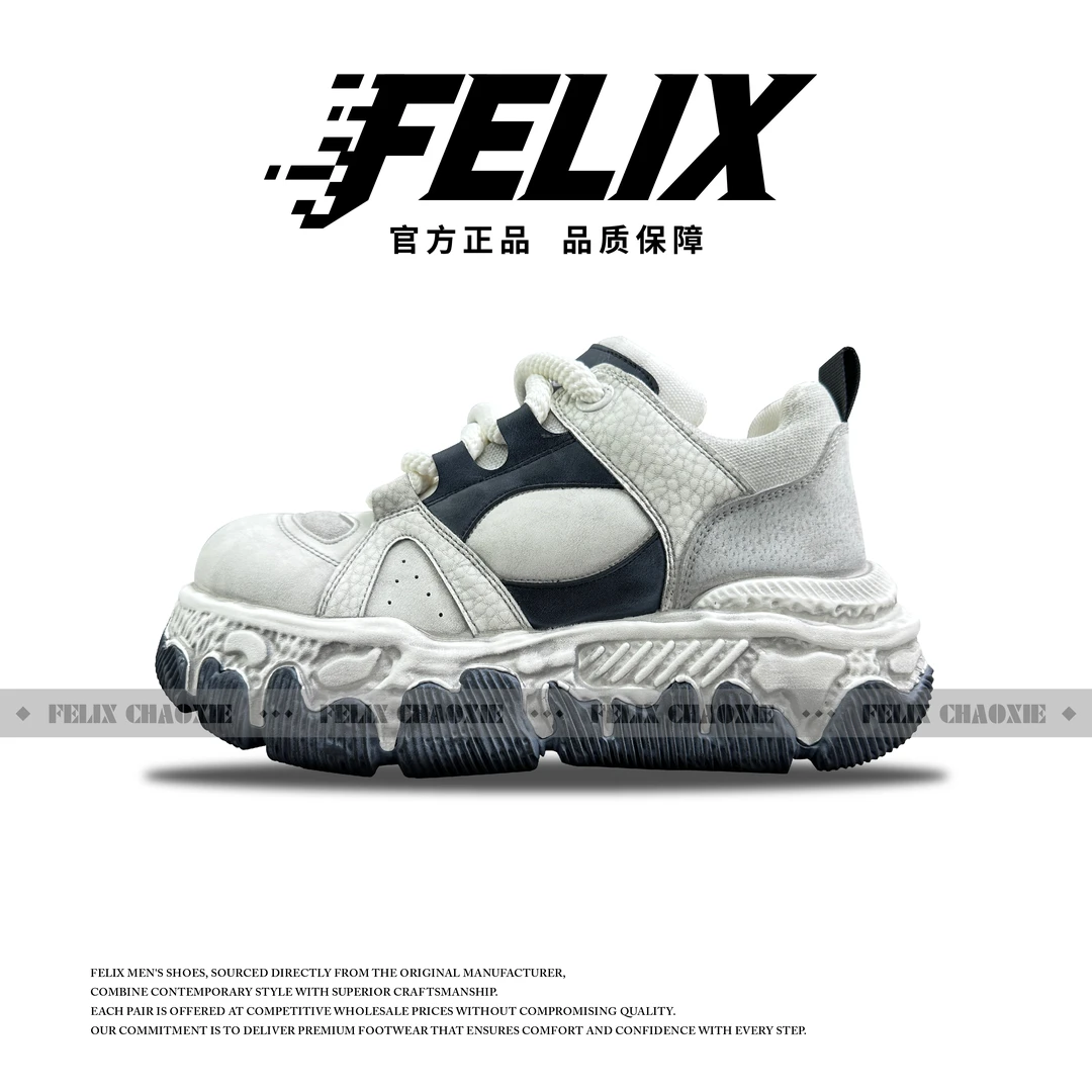 FL-秋冬新品厚底软底舒适百搭潮流高级感皮面男款老爹鞋