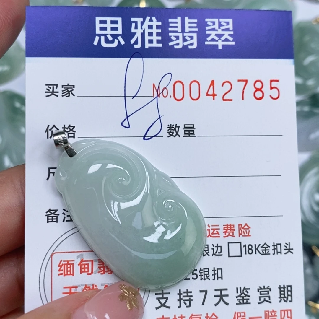 颈饰未镶嵌翡翠天然缅甸翡翠