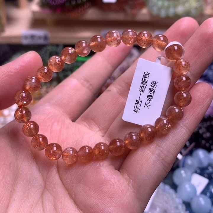 未镶嵌手串水晶6.3金太阳