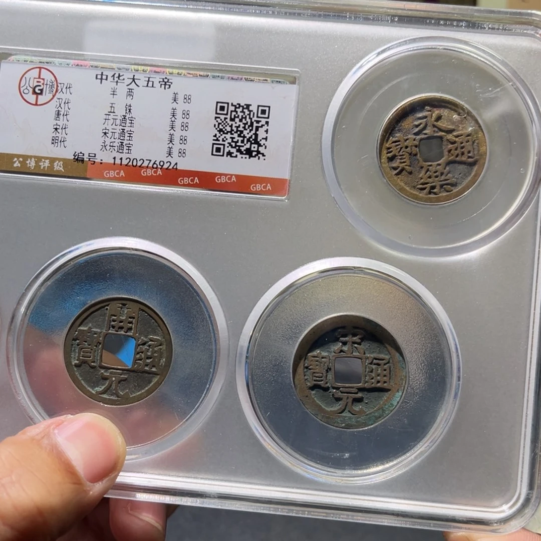 铜大五帝古珍77777777777