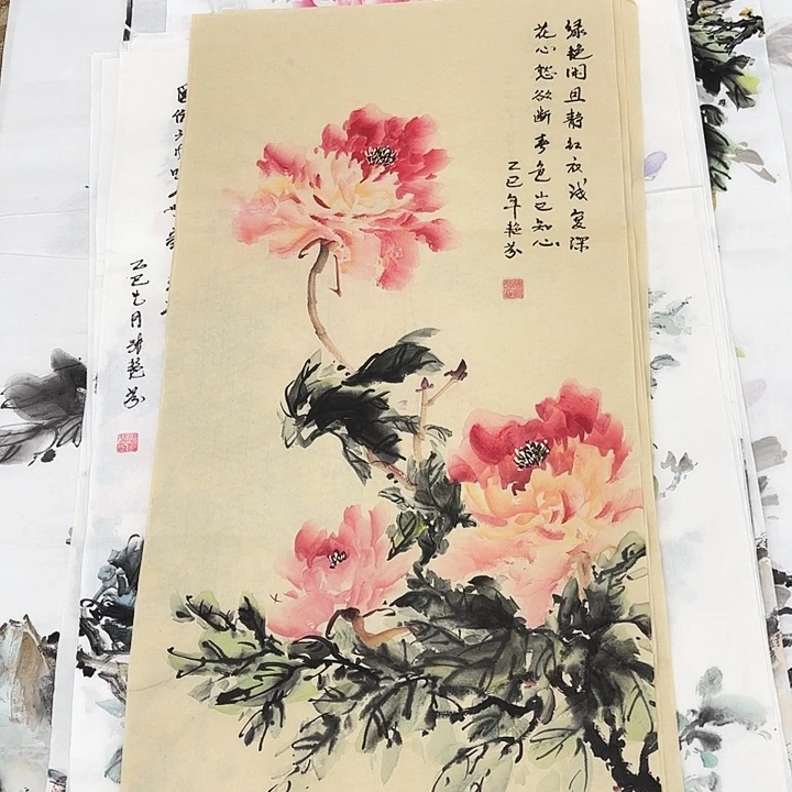 国画花鸟等图案和四开
