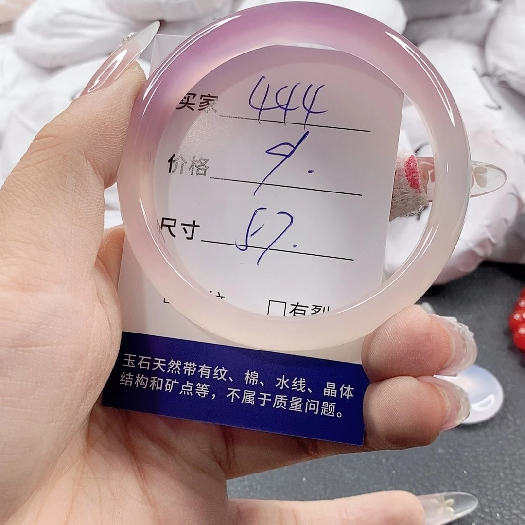 未镶嵌手链玛瑙/玉髓