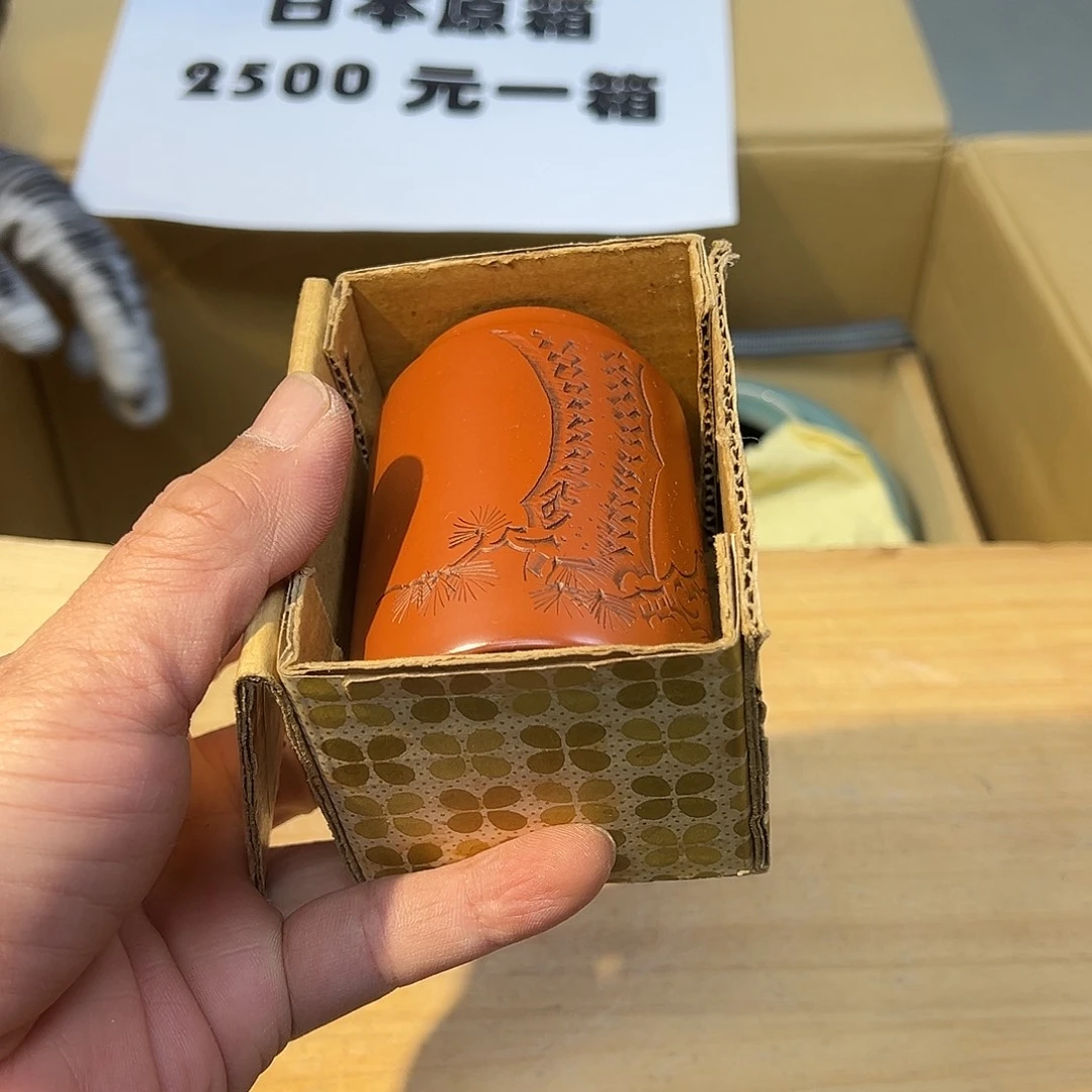 奋***叔新号开播 包箱2500