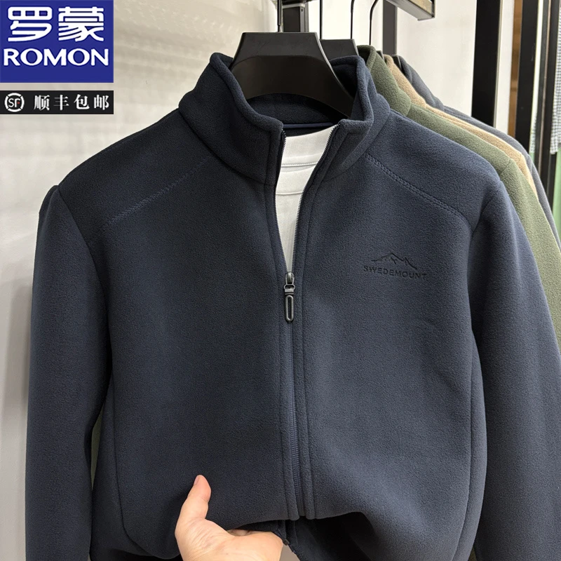 罗蒙男士户外抓绒衣2025秋冬新款双面绒卫衣保暖立领摇粒绒外套男