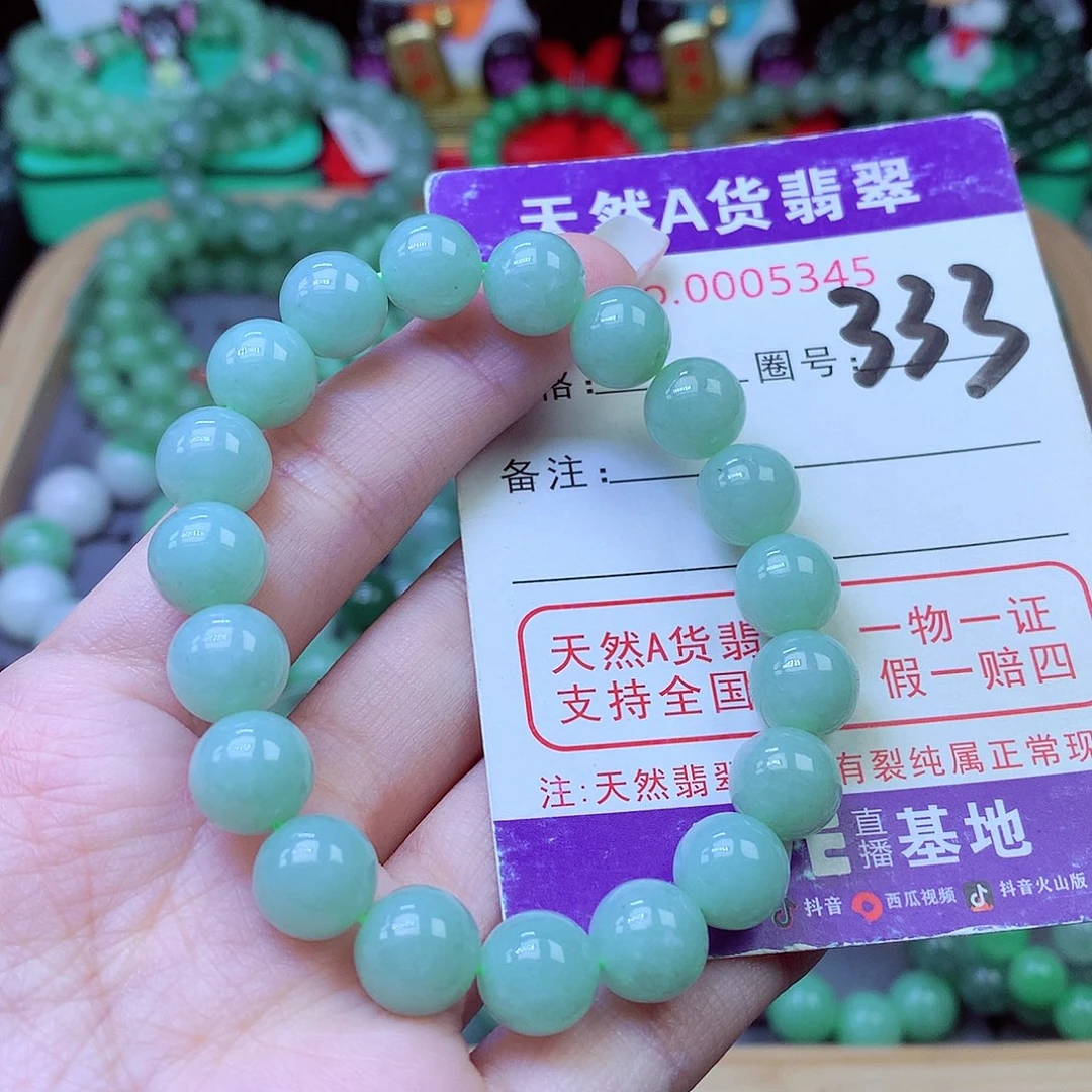 毛衣链未镶嵌翡翠10