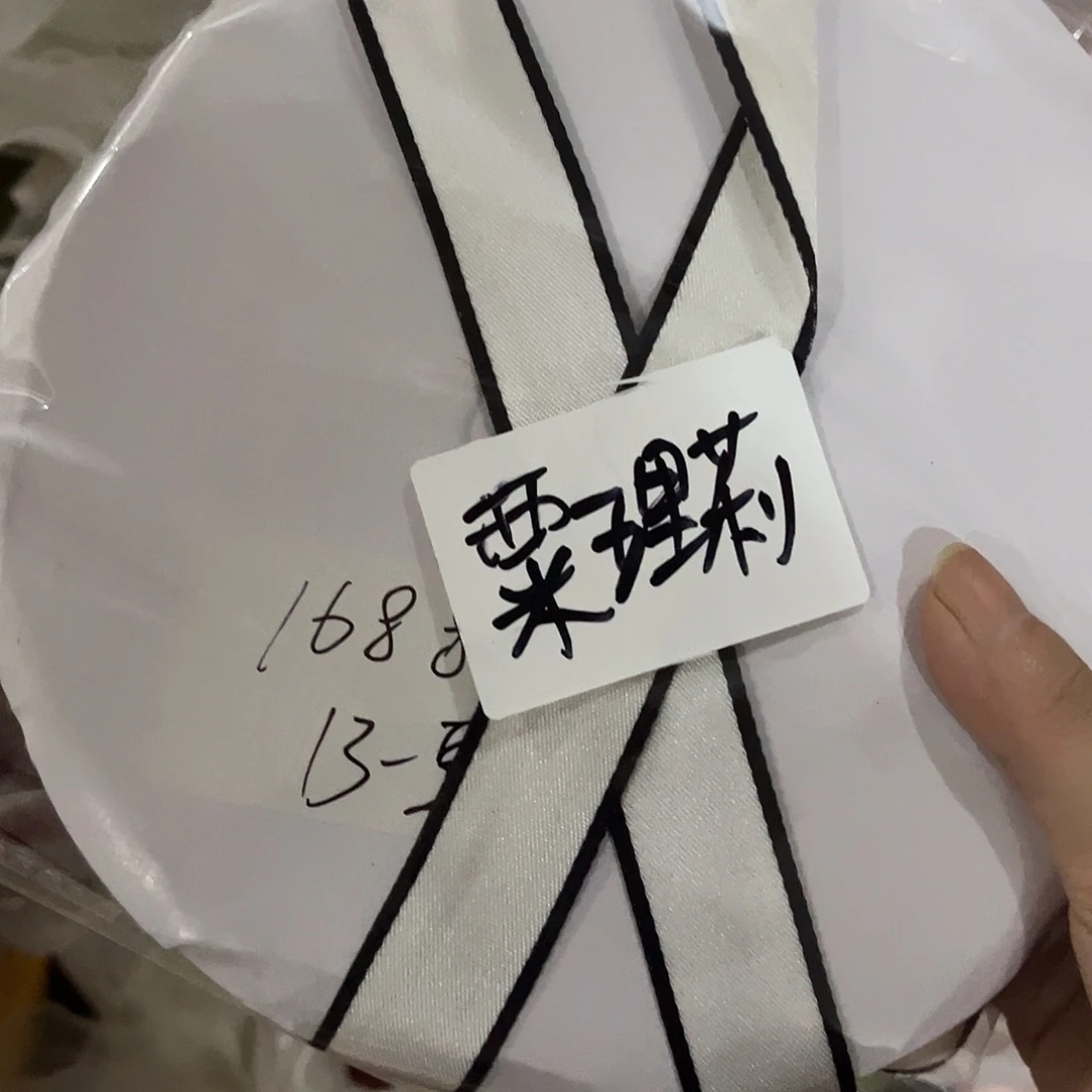 栗***莉包装哈哈哈哈哈哈哈