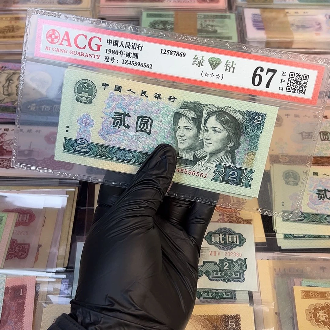 902保真原票正品（5）