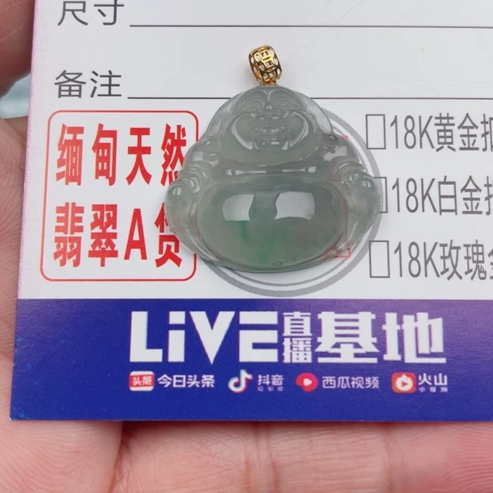 吊坠(不含链)未镶嵌翡翠