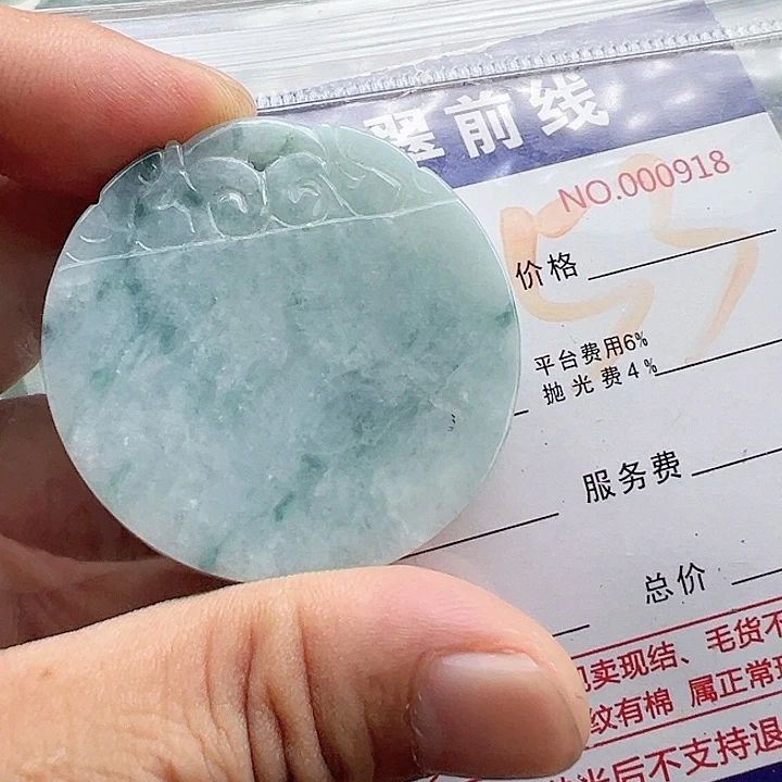 颈饰未镶嵌翡翠缅甸翡翠吊坠