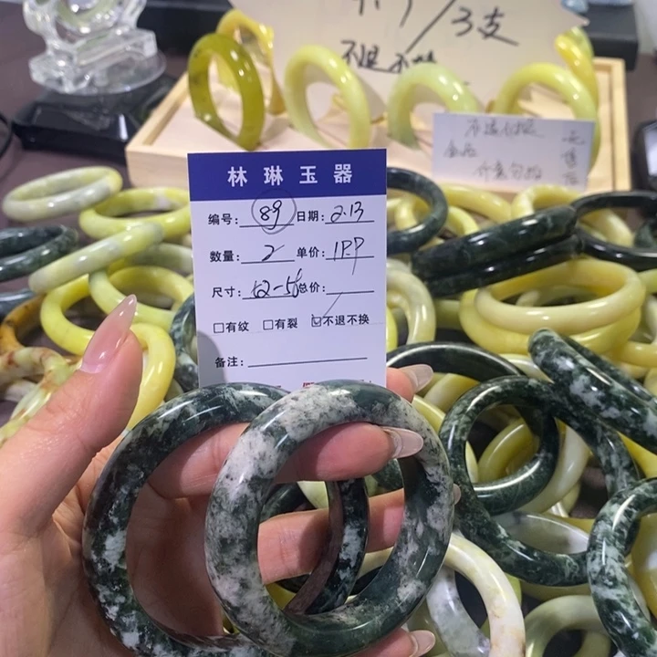 蛇纹石玉手镯未镶嵌小*爱