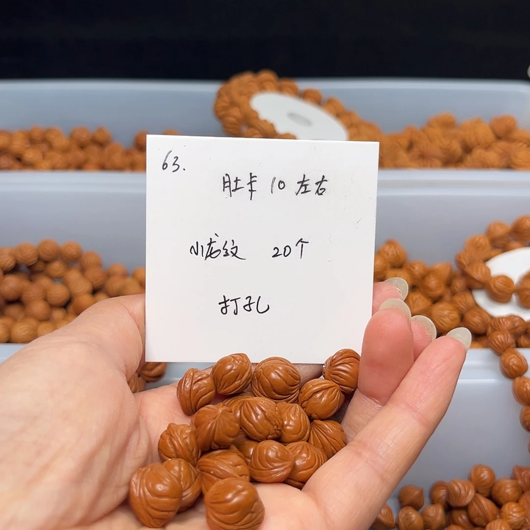 文玩核桃手串桃核