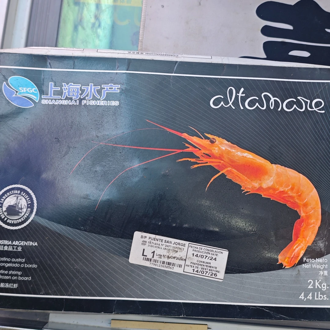<东家海鲜>阿根廷红虾4斤