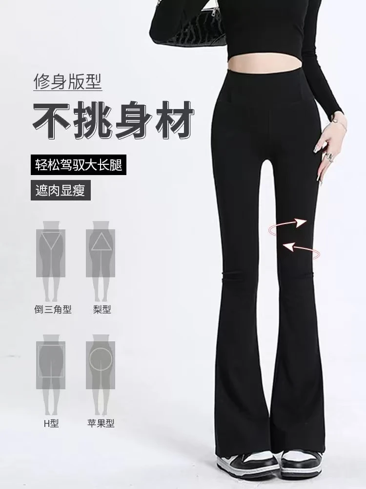YM165 LU家同款瑜伽喇叭裤百搭长裤瑜伽裤运动提臀