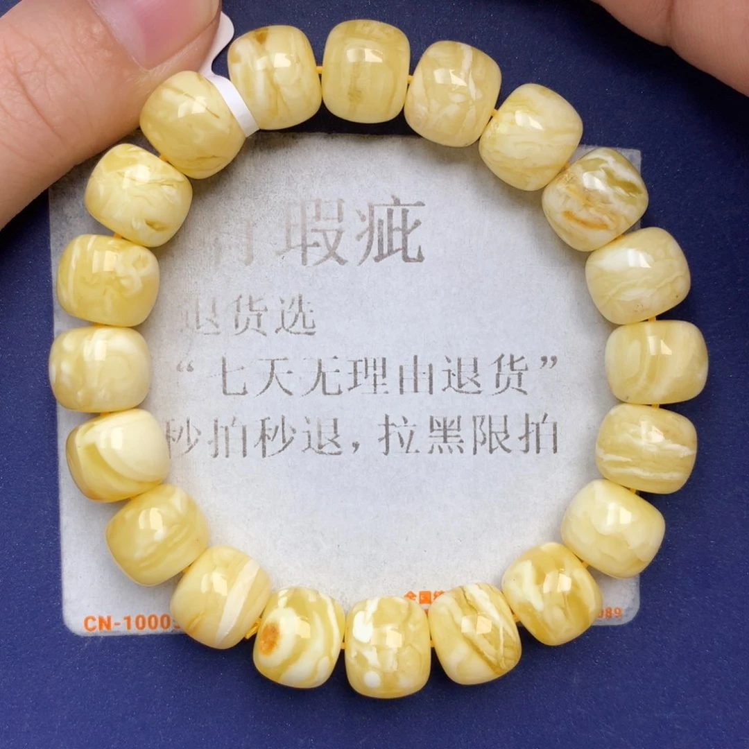 未镶嵌琥珀珠宝奇石5