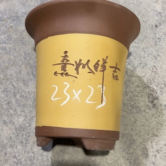 紫砂工艺厂……紫砂工艺厂……