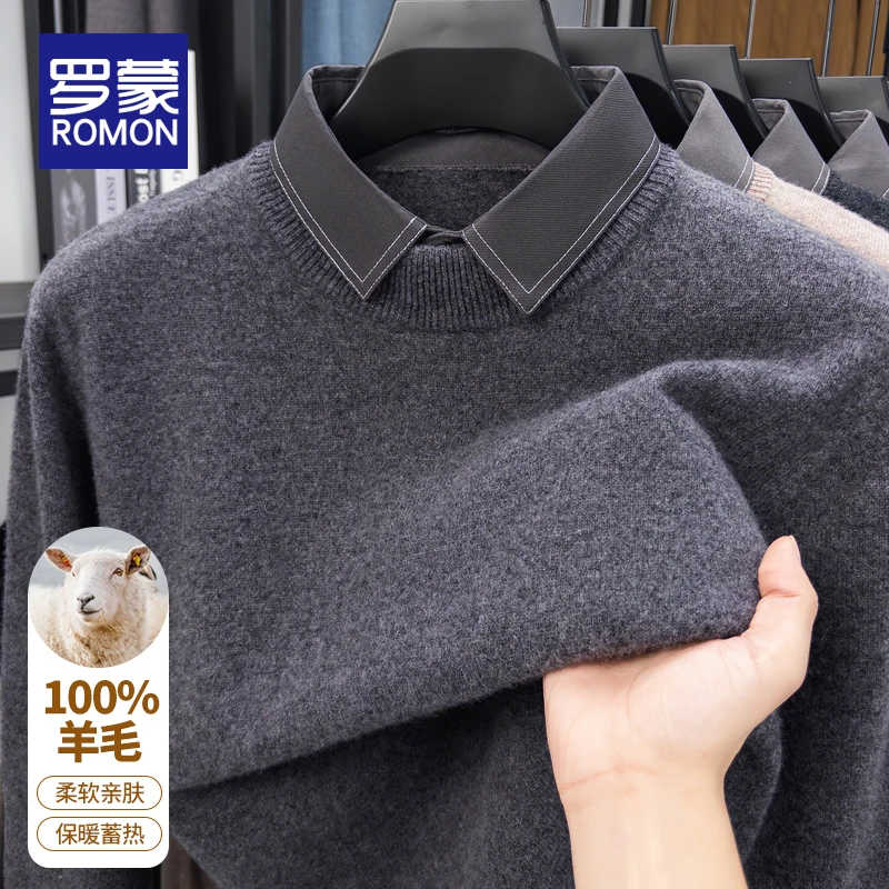 罗蒙男士羊毛衫针织高档毛衣假两件保暖秋冬季中年柔软亲肤打底衫