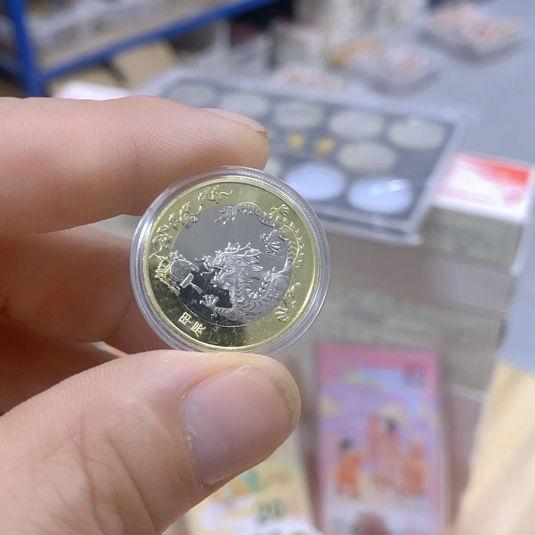 其他普通金属龙年纪念币单枚一枚