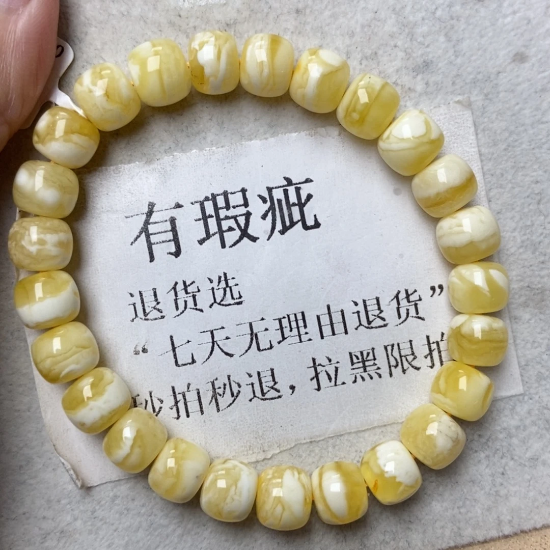 蜜蜡未镶嵌珠宝奇石120