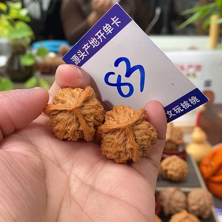 把件文玩核桃28天然盘山迷你奔83号