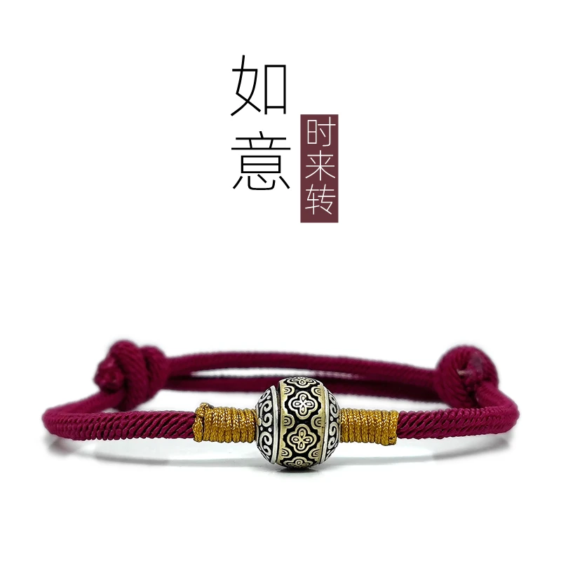 925银手链 如意/2026马年本命年红绳手链转动男女士编织红手绳潮