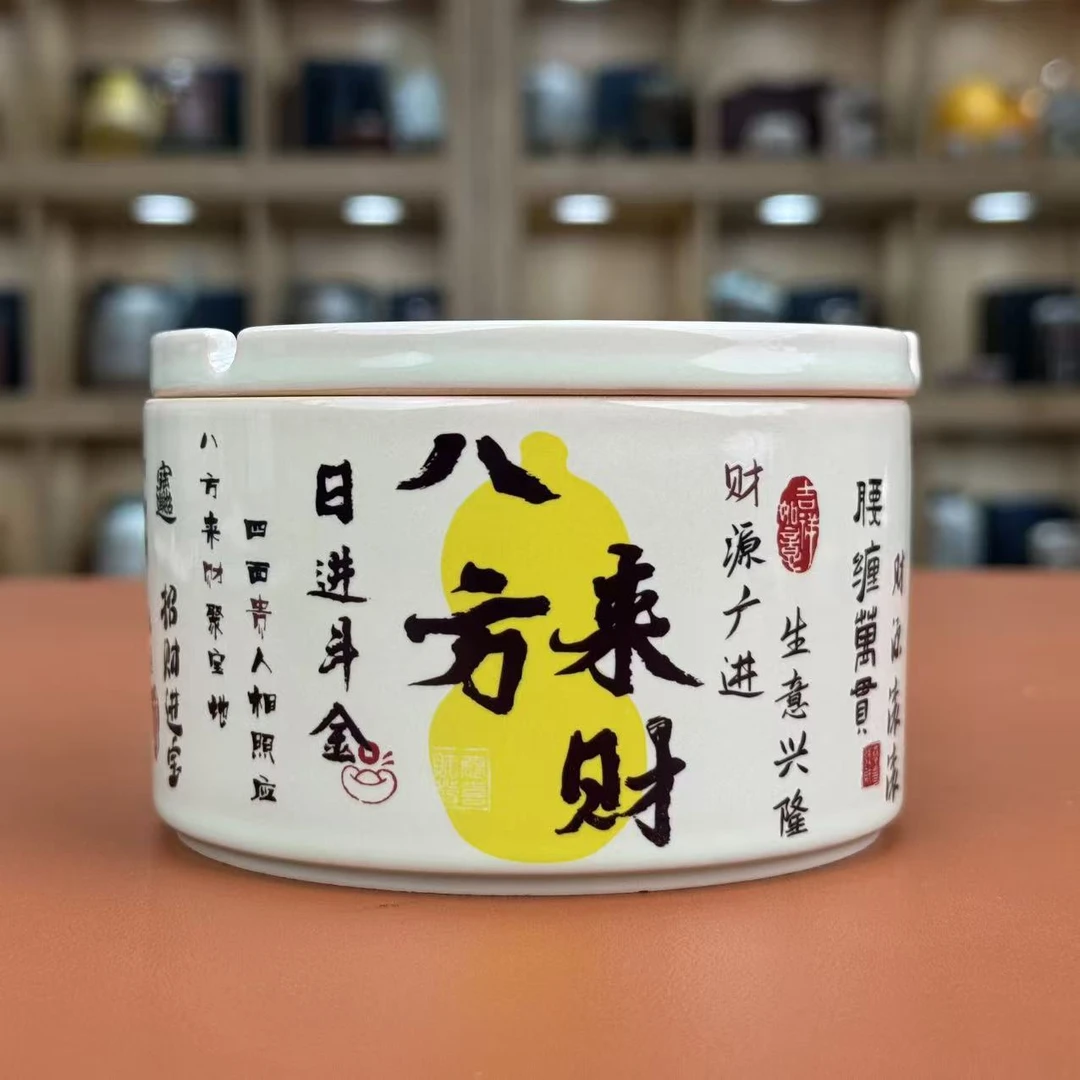 【八方来财】【柠檬绿】烟灰缸-防烟灰乱飞陶瓷0087