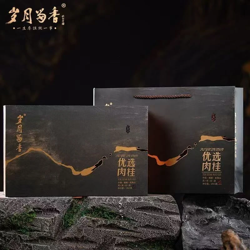 岁月留香新品优选肉桂武夷岩茶高端年货送礼盒装150g