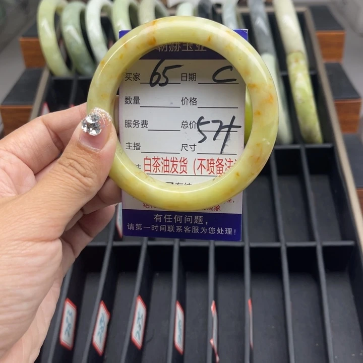 蛇纹石玉未镶嵌手链