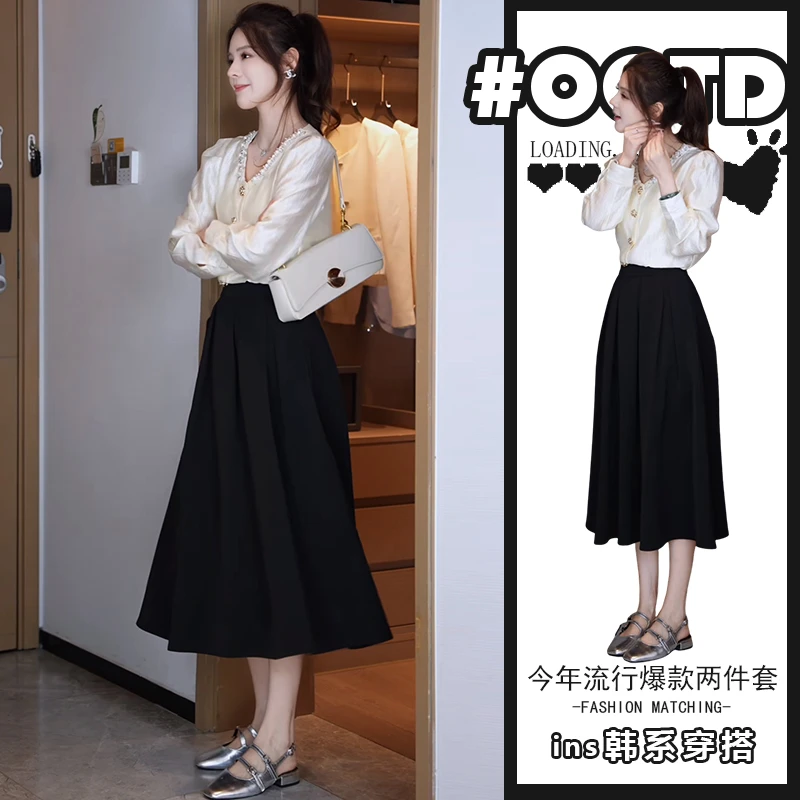 洋气炸街套装女春秋2025小香风V领重工衬衫百搭半身裙两件套