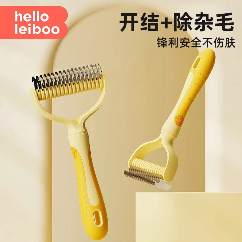 宠物开结梳狗狗猫咪梳子梳毛专用狗毛清理长毛猫去浮毛神器防打结