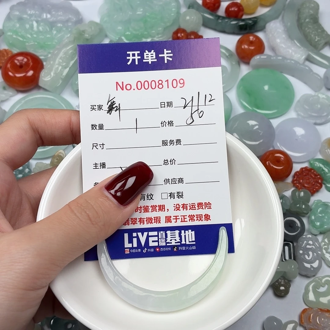 舞***界翡翠散珠bbnnnnnnnnn