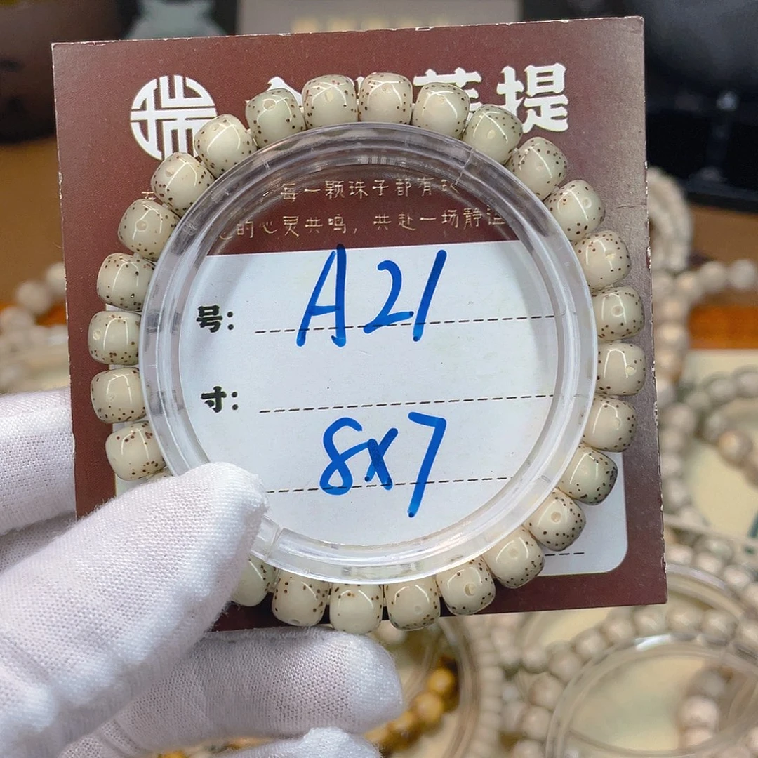 吊坠星月菩提星月A21