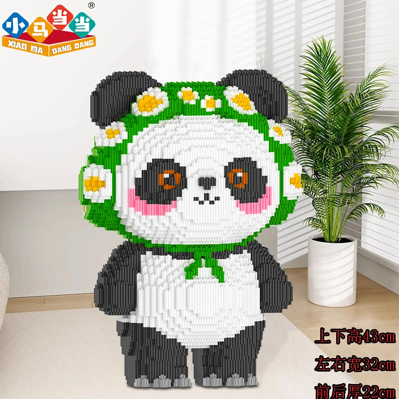 43cm超大花环熊猫-0.8大颗粒益智积木玩具亲子拼装女孩礼物摆件