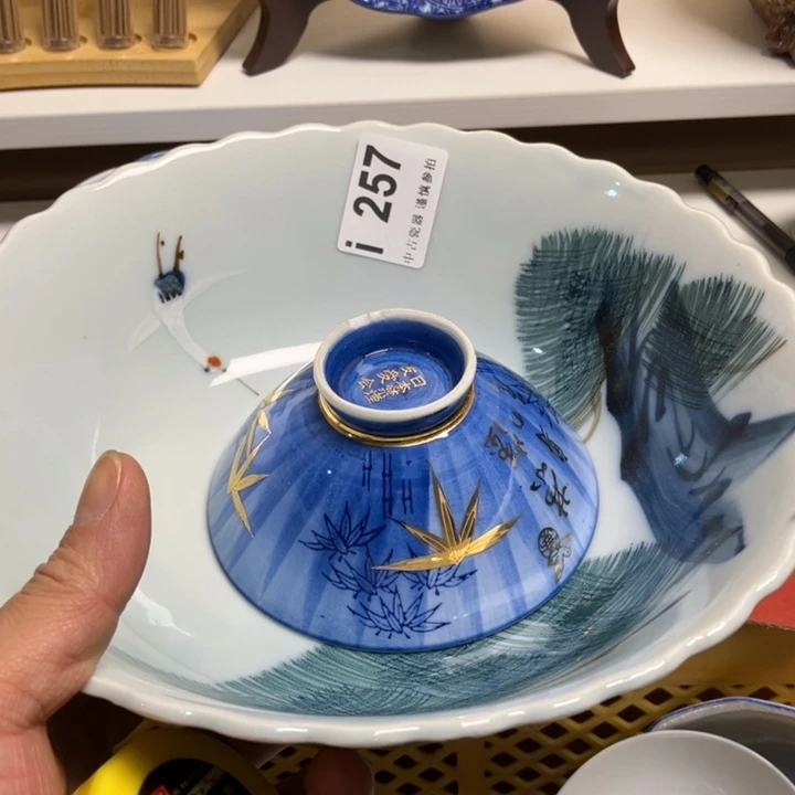 用****7257健健康康平平安安