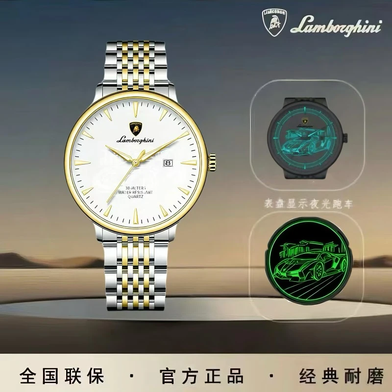 AUTOMOBILI LAMBORGHINI兰博基尼联名限量款夜光跑车风格简约腕表