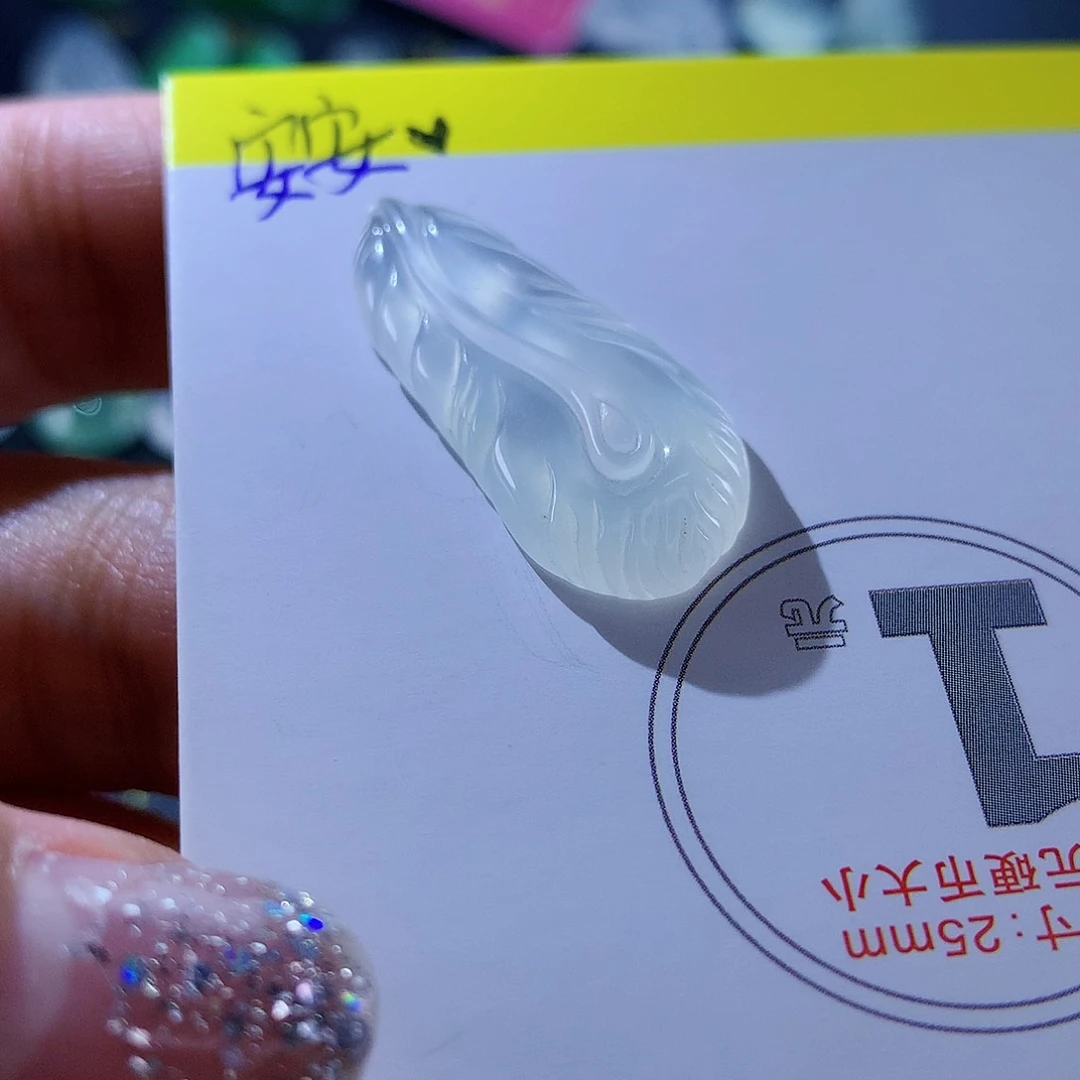 翡翠颈饰未镶嵌 天然翡翠高冰凤翎