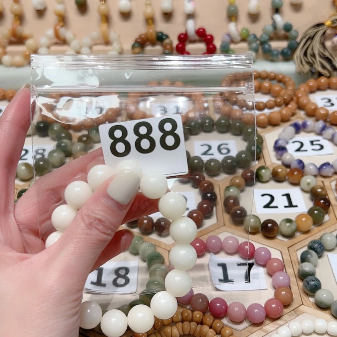 【闪购商品】菩提根/象牙果吊坠滴**，