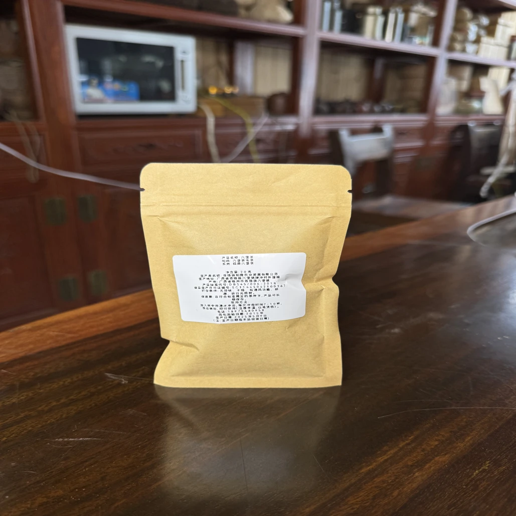 品鉴装 2015年糯香六堡茶20g 广西梧州苍梧和隆六堡茶源头厂家