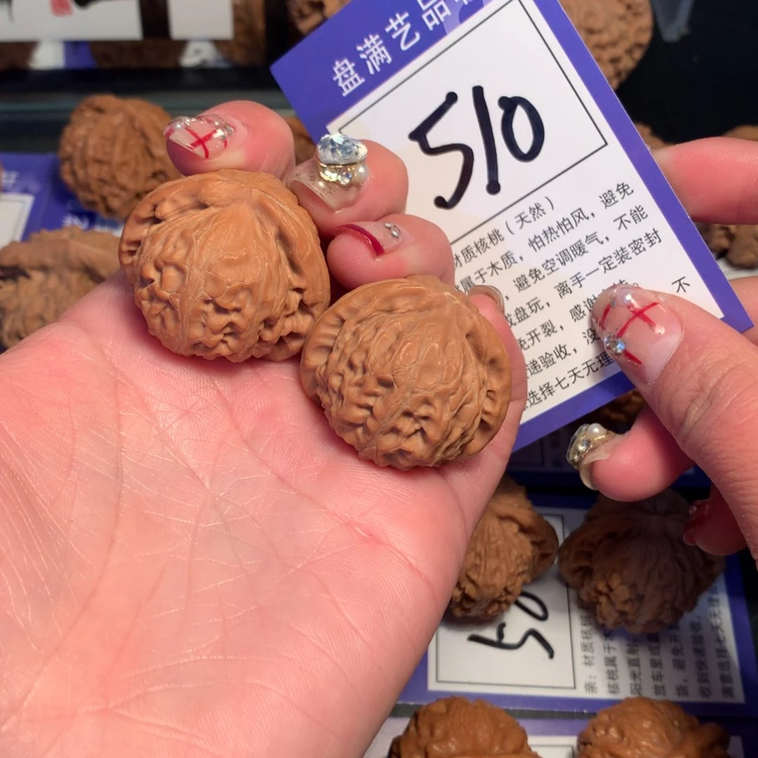 文玩核桃吊坠⁺****₊510号宫灯3.5