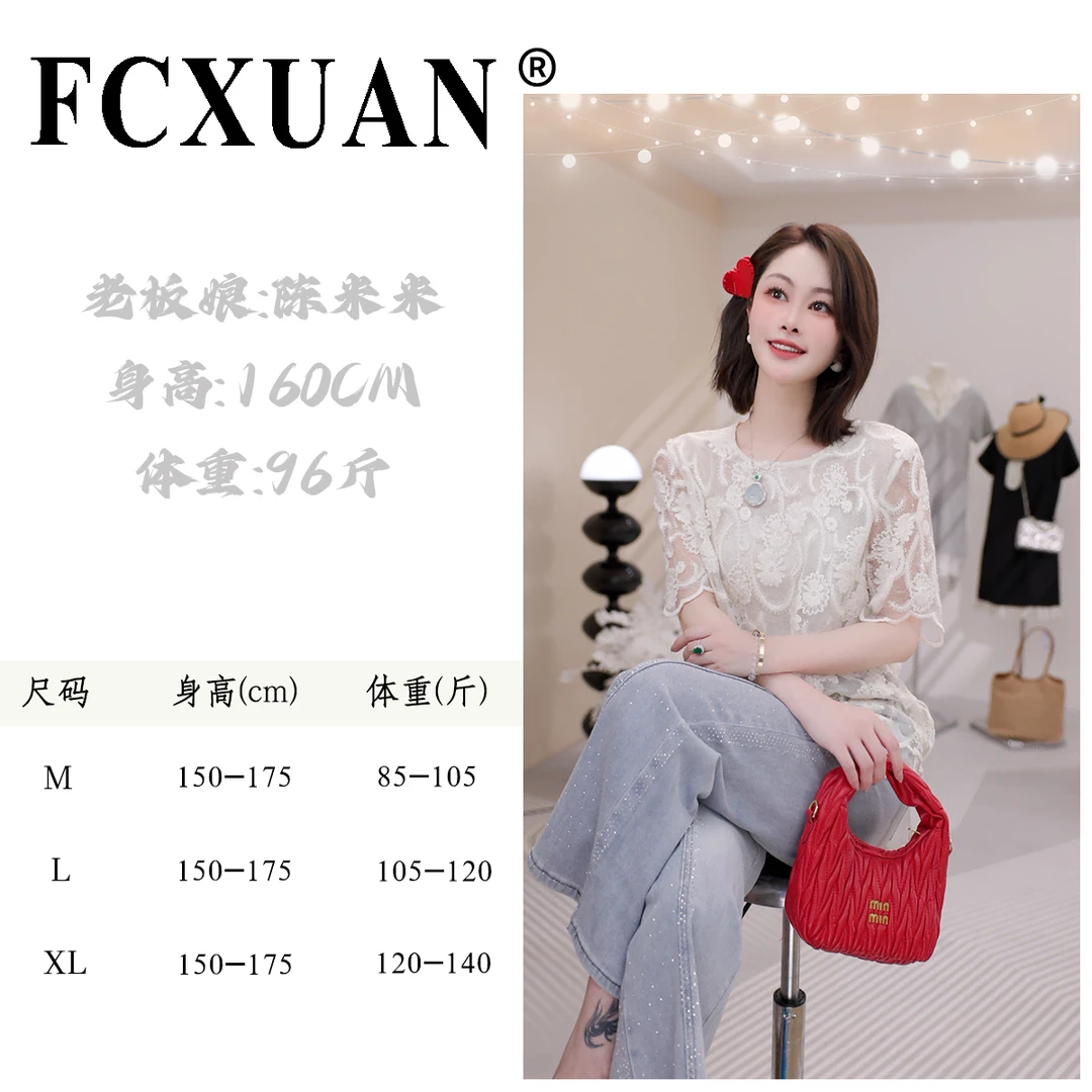 【陈米米设计师品牌】【miu系蕾丝】圆领短袖慵懒风T恤设计感 DY5808