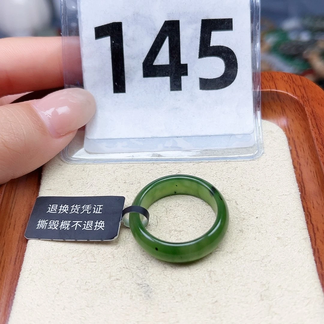 和田玉戒圈未镶嵌20号碧玉